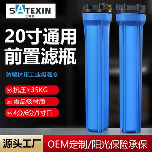 20�������֞Vƿ���Ã�ˮ�����I������ǰ���^�V��͸�����{ƿ���l