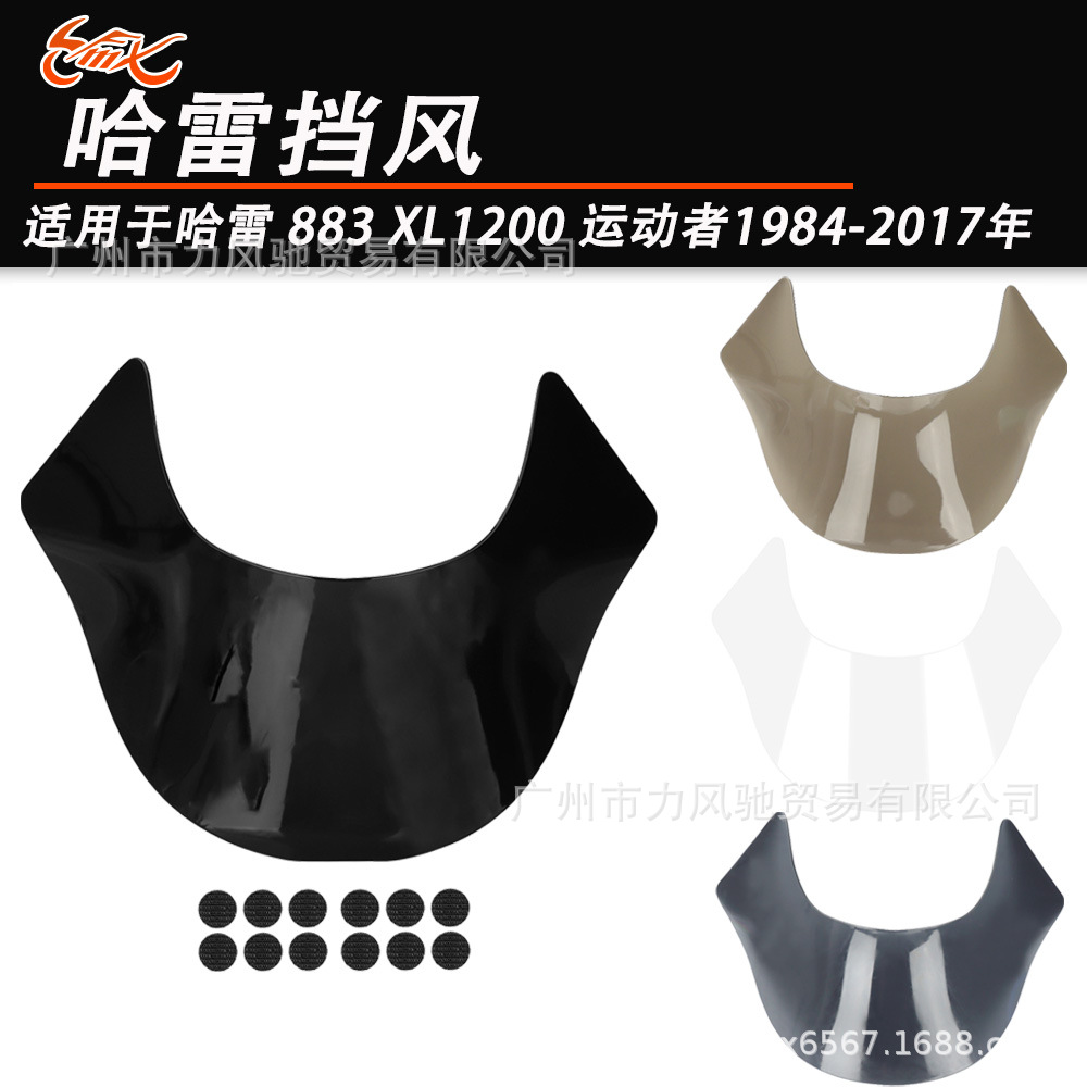 Para Harley 883 XL1200 Sportler 1984 - 2017 Moto modificado capó parabrisas