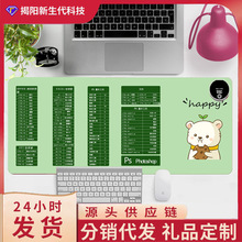 定制發熱暖桌墊電腦桌面鼠標發熱墊恆溫暖手墊加工加大加熱寫字墊