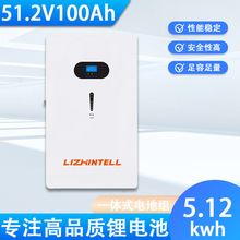 һ�wʽ51.2v100ah����̫��܃���늳������F䇹���x�W��ͥ����