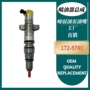 耐用稳定发动机喷油器总成