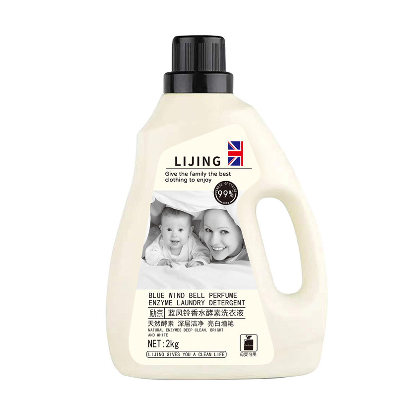 工場直送卸売 Lijinglan 風鈴酵素洗濯洗剤 2kg バレル 2kg パック 香り長持ち|undefined
