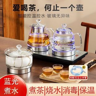 Fully Automatic Bottom-Loading Water Pump Stove Gaopeng Glass Electric Kettle Countertop Embedded Electric Tea Stove for Boiling Water and Making Tea All in One