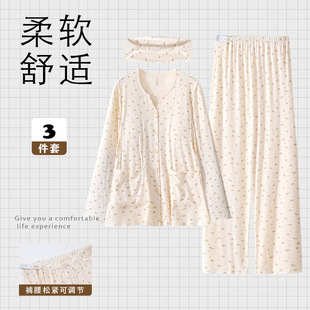 2025 Summer Thin Modal Nursing Maternity Clothes Women's Prenatal and Postpartum Pregnant Women's Large Size Breastfeeding Home Clothes