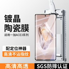 Fmoppo һAce3մĤOPPOFindX7䓻ܛĤGT7proĤ