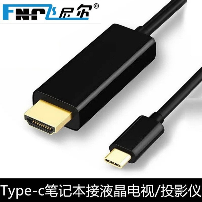 Fenier Type-C to HDMI Display Adapter Type-Ctohdmi Black Driver-Free High-Definition Video Cable