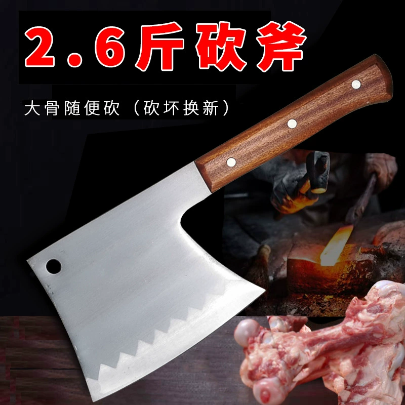 Костная фреза костной нож бытовой кухонный нож утолщенная ковка Костная фреза разделка костей резка костей Крупный рогатый скот люди увеличивают режущий Топор huilailili