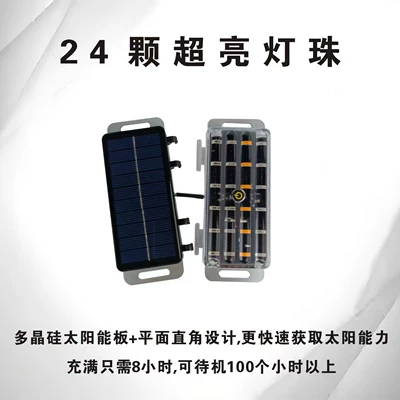 Solar Warning Strobe Light Truck: Tail light