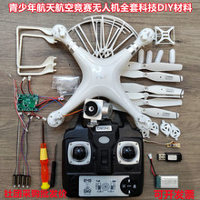 DIY�M�b�b���w�C���S�w�����o�˙Cȫ������W���ڶ��n�ÿƼ����b