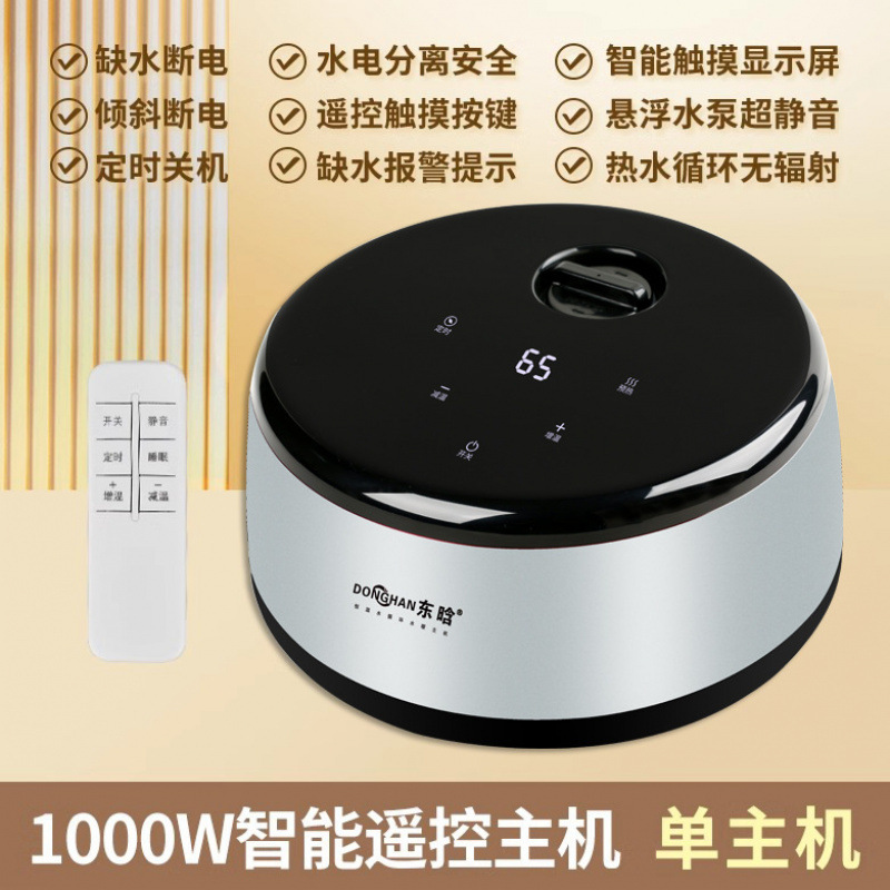 ꧁༺༻꧂2024 모델 1000W 단일 호스트 + 리모콘 모델(실버 화이트)