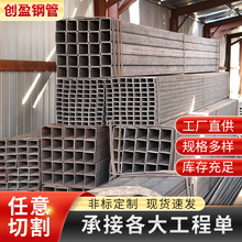 q235b无缝焊接方管厂家 工业钢铁小口径厚壁钢材方通矩形管切割