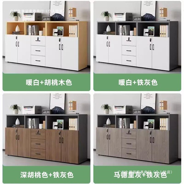 File cabinet storage cabinet office conference room floor cabinet…