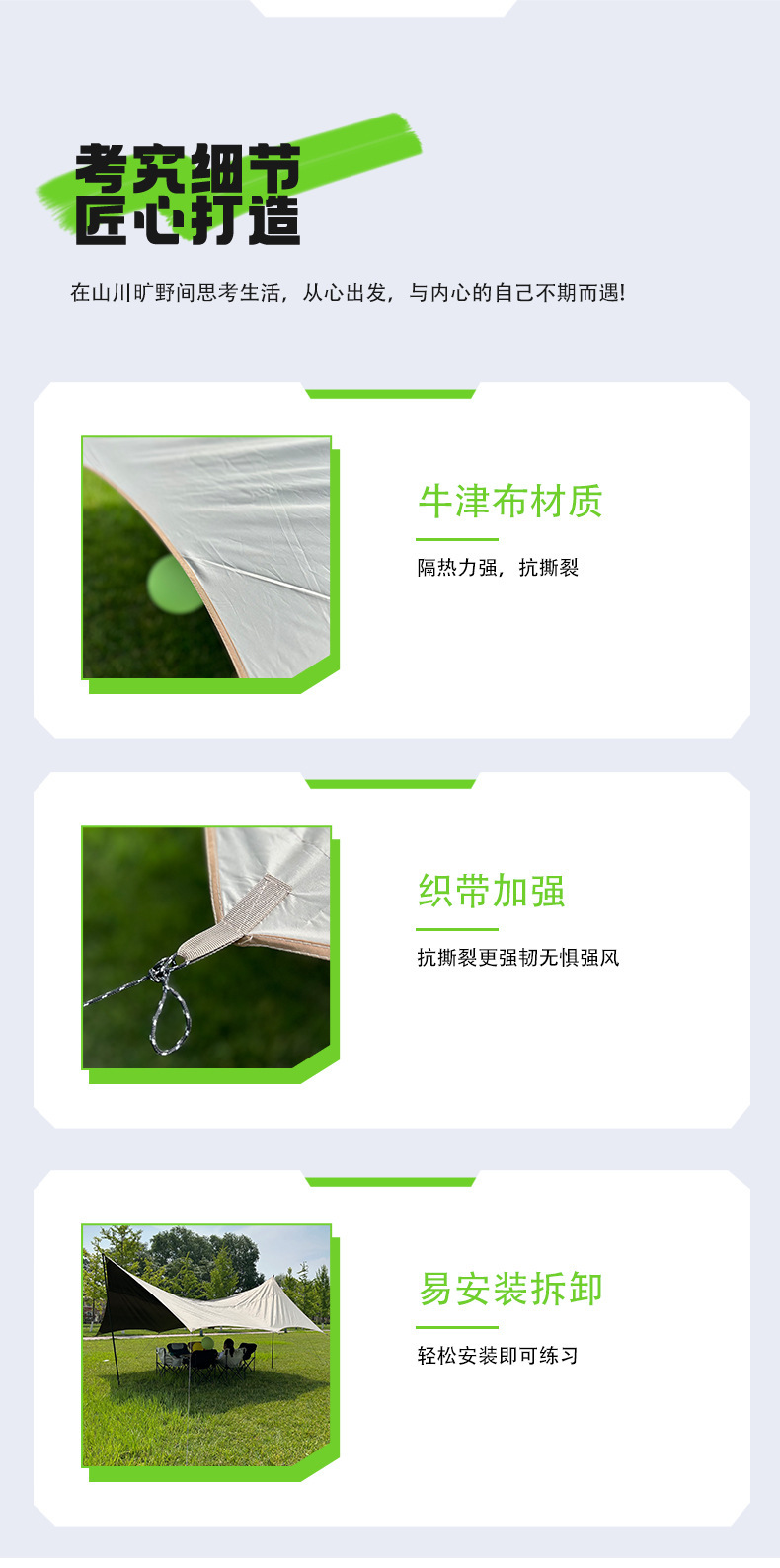 Camping Canopy Tent Outdoor Sunshade Cloth Sun Protection Black Plastic Coated Silver Thickeneded Quick-Open Canopy Cloth Pergola Picnic Equipment