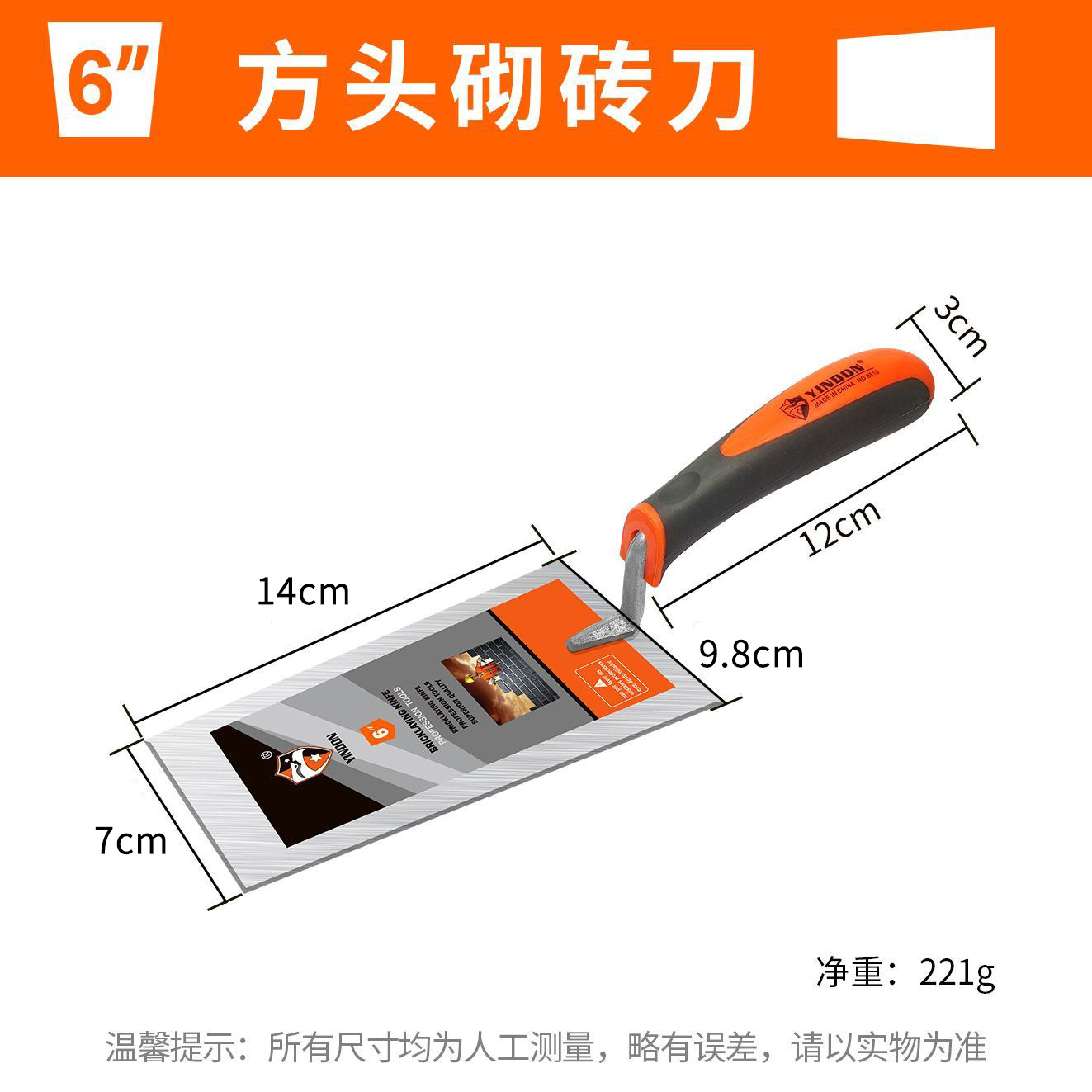 Pala de ladrillo de acero engrosada y de alta laca de ceniza para albañil de construcción, espátula de pared de acristalamiento, cuchillo de ladrillo, cuchara de ceniza