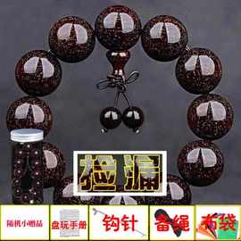 非洲金星大叶手串佛珠男女手链檀木文玩【罐装】