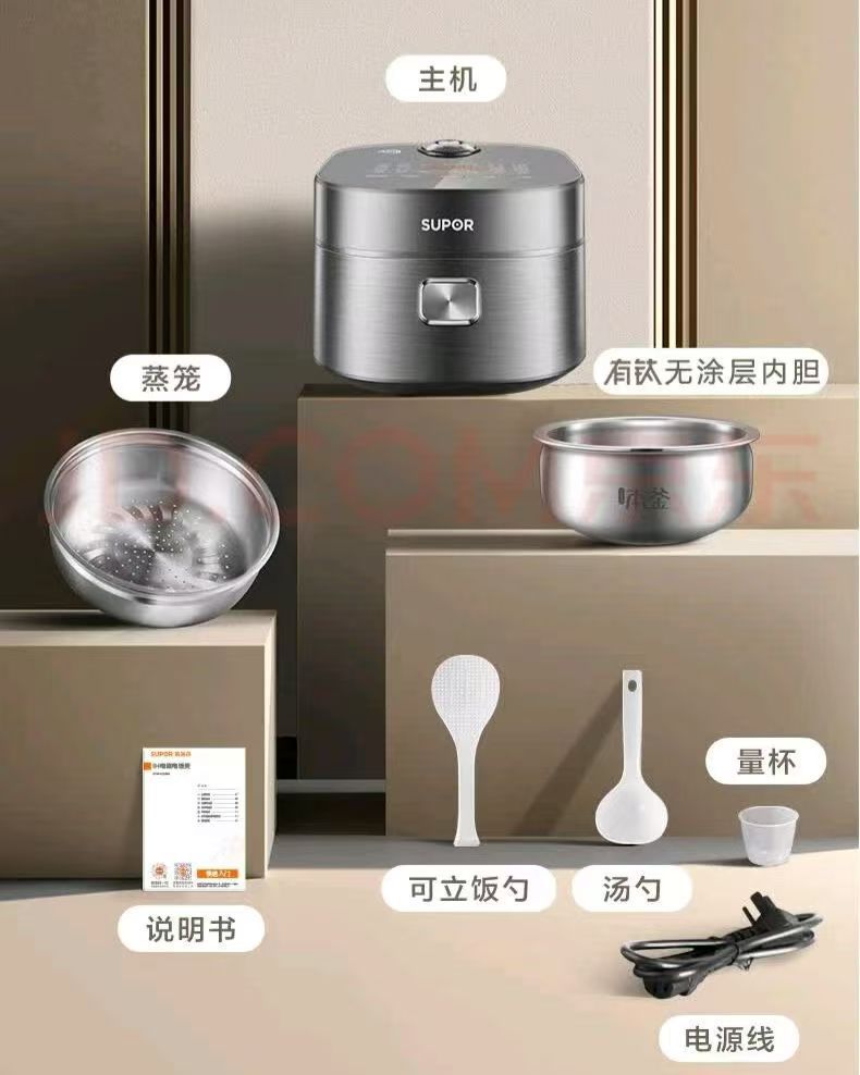 수포르 IH 전기밥솥 SF40HC0808