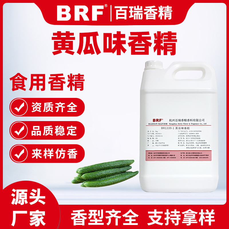 ƹ㾫ʳƷƷ֭ʳûƹζ㾫