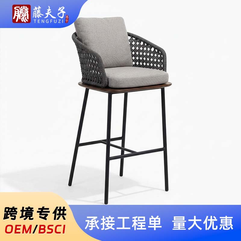 Outdoor bar chair Leisure bar stool balcony outdoor rattan chair outdoor restaurant coffee shop Internet celebrity bar chair
