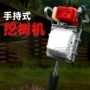 便携式移栽手提式定制挖树机