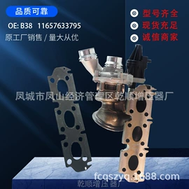 增压器