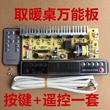 �ů�t��X�尴�I��๦��ȡů�����tͨ�������ů�t�b�ذ����