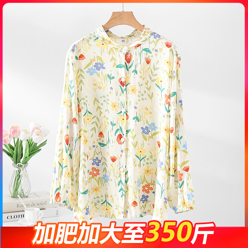 Cotton Silk Women's Sun-proof Cardigan Top Expluse Plus Size 150.00kg Artificial Cotton Summer Thin Long-sleeved Loose Shirt