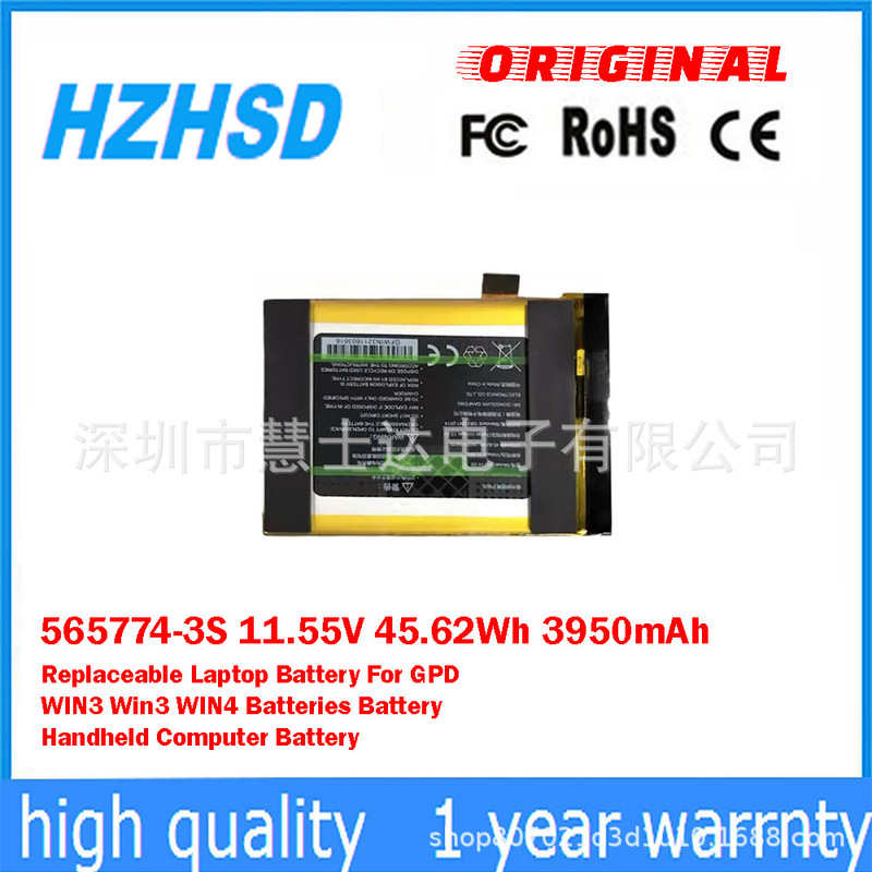 For Gpd G1618-03 Aec555779-3S1P Palm Microcomputer Battery 565774-3S