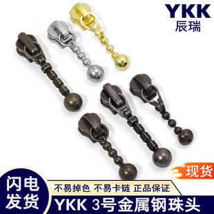ykk����^3̖��������^ˮ���^����ɫ�F؛�������ִ��o�����