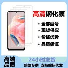 适用于LG手机钢化膜Q31=Q310N Q51=Q510NQ52=A520N高清保护膜跨境