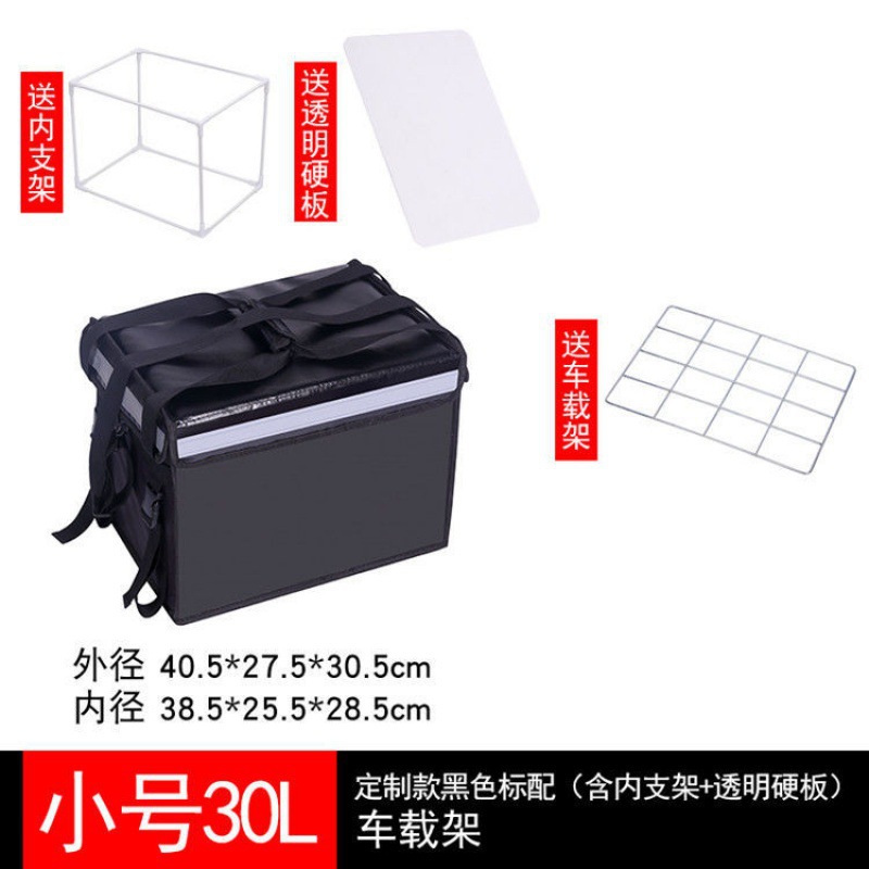 Caja de espuma para llevar caja Caja de aislamiento para llevar caja refrigerada caja de almacenamiento sin palabras caja de color equipo de jinete pierna corriendo crowdsourcing bolsa