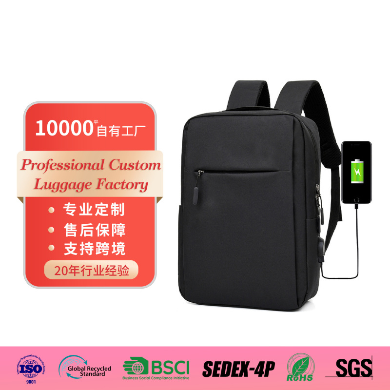 Cross-Border Business Computer Bag, Laptop Bag, Promotional Printed Travel Bag, Backpack, Commuter Multi-Functional Backpack, USB Cross-Border Business Computer Bag, Laptop Bag, Promotional Printed Travel Bag, Backpack, Commuter Multi-Functional Backpack, USB