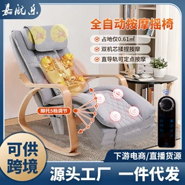 按摩枕/靠垫;按摩披肩;按摩足疗机