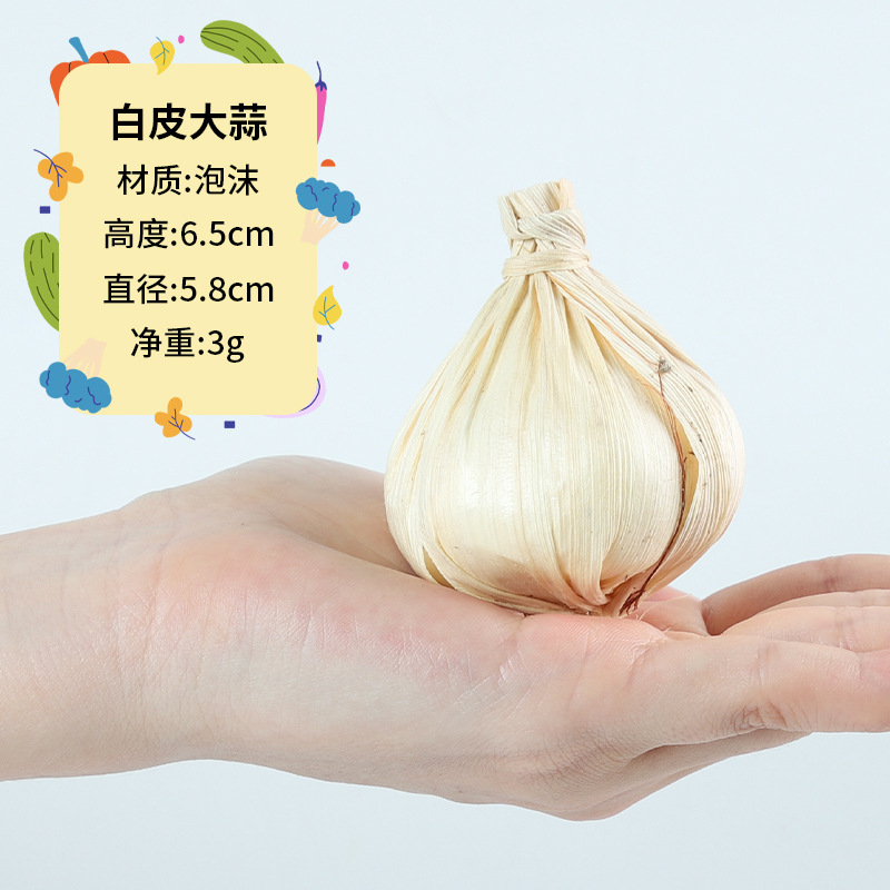 仿真蔬菜pu泡沫假水果模型摄影道具展示酒饭店餐厅商业冰箱软 thumbnail 23