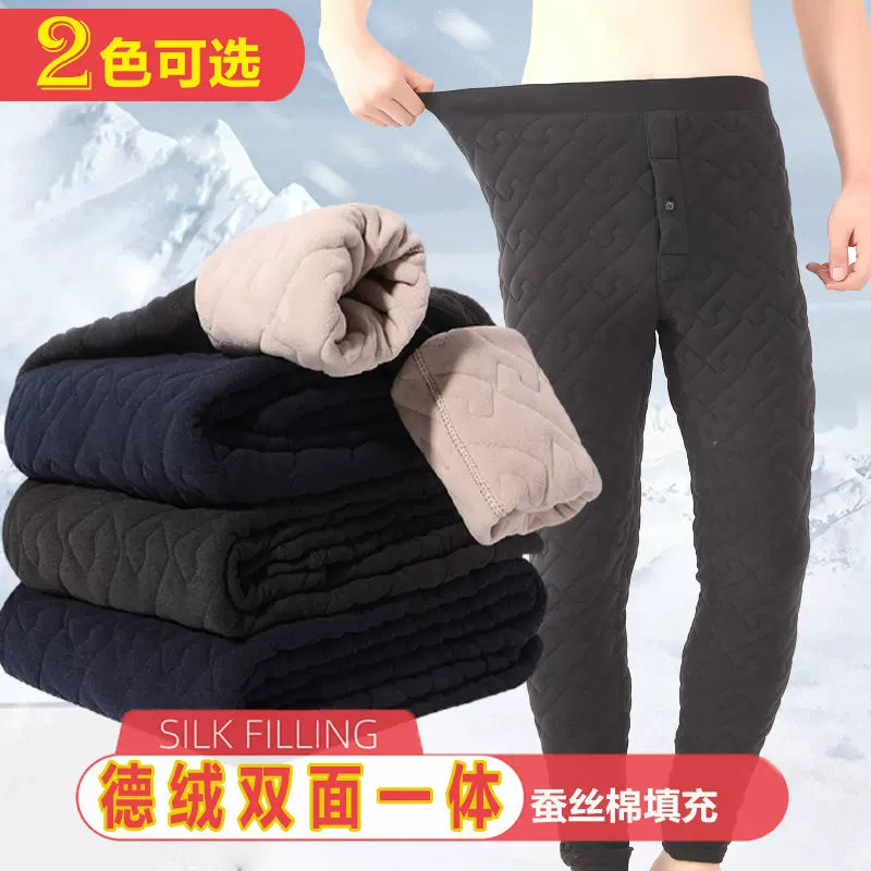 男士加厚冬季棉裤加绒加厚冬天高腰宽松修身三层加厚东北保暖棉裤