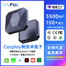 无线carplay盒子有线转无线carplay适配器模块车载互联盒安卓auto