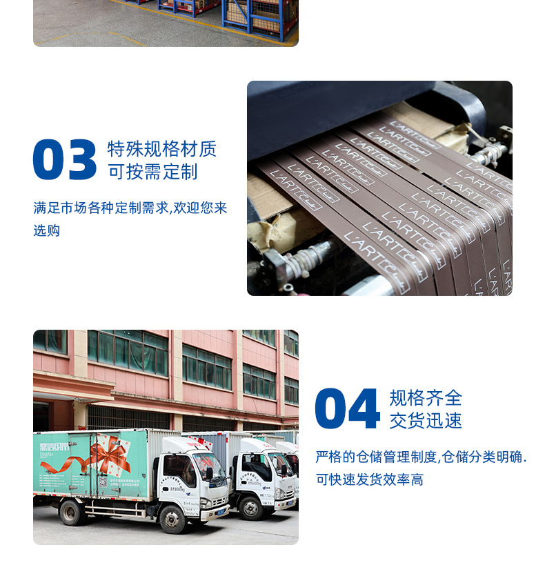 详情页工厂板块_03