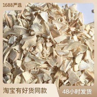 Jiaozuo Iron Stick Yam Aragrance подходит для порошка Yam Soymilk Sail Mapity Оптовые таблетки Huaoshan не являются huaoshan