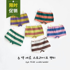 N005 Kids' Underwear Wholesale: Single Piece—Wide-Striped, Color-Block Boxer Shorts for Boys and Girls, Made from Pure Cotton