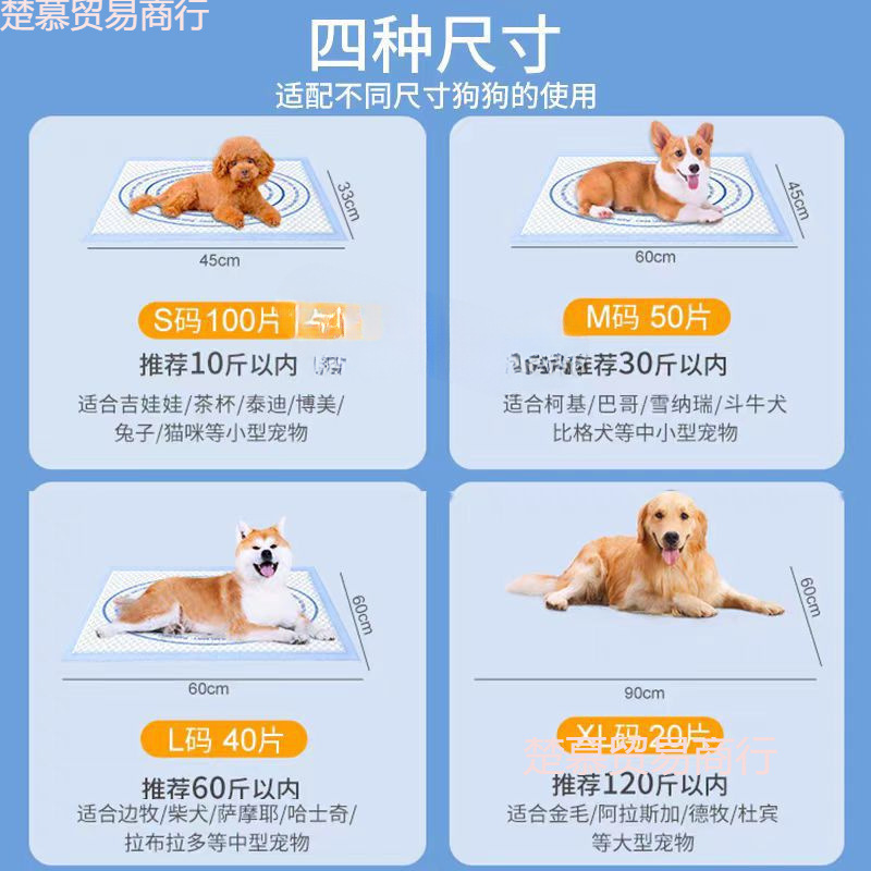 狗狗靶心诱导尿垫引导上厕所定点可粘宠物吸水加厚隔尿垫片猫咪用|undefined