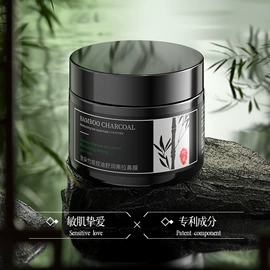 贴片面膜;面霜;液态精华