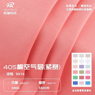 40S�޿՚������ 380g�oِTR�����՚��޲��� �ﶬ�l�����bᘿ���