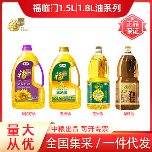 ���R�Tʳ����1.8L���{���Ϳ������������Ͳ����͵����͸����Y��Ʒ