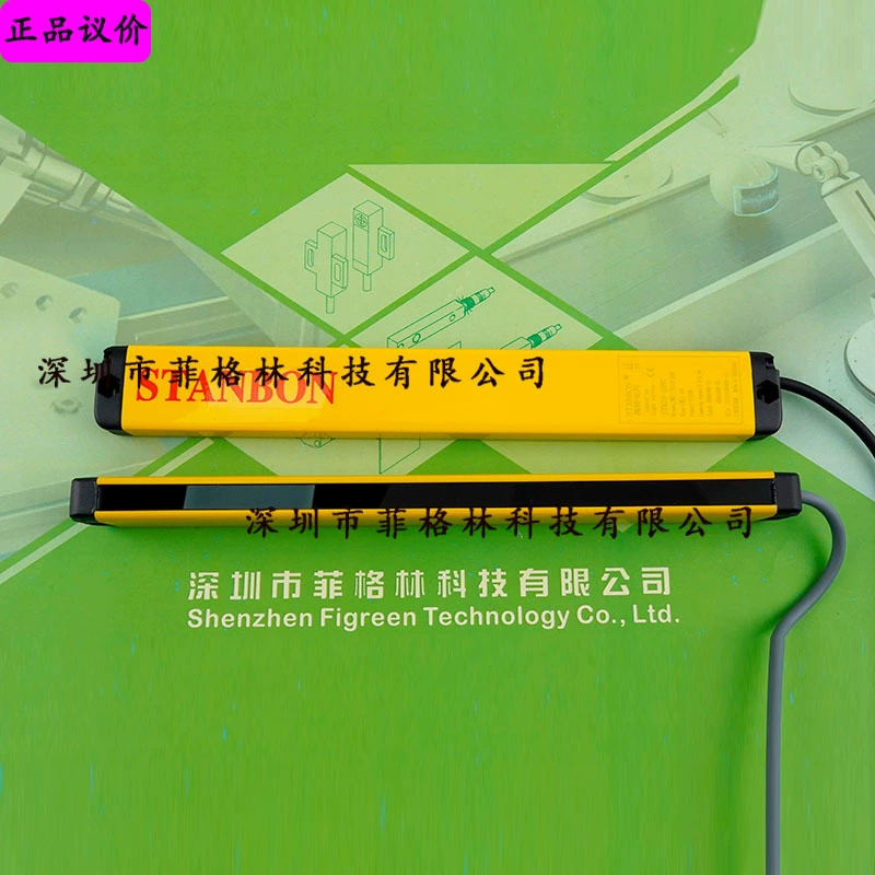 [Гарантия подлинности] STG20-40NC Световая завеса безопасности STANBON