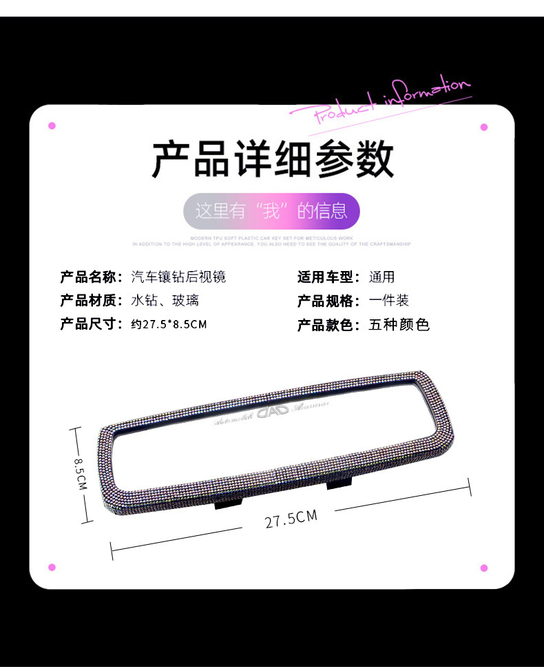 Car Rearview Mirror Decorative Cover, Cute Korean Diamond-Encrusted Car Supplies Mirror Cover, Car Reversing Mirror Decoration Collection