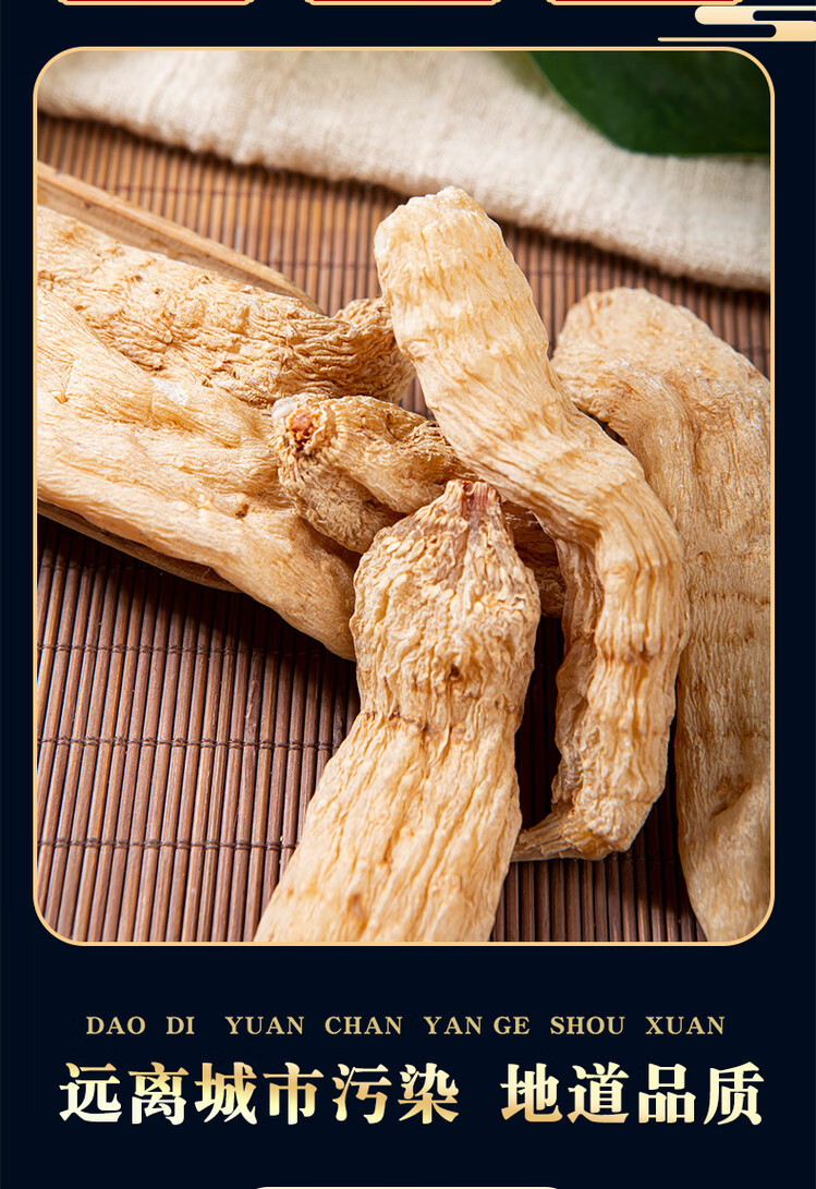 Tian Ma Dried Gastrodia Slices 500g Yunnan Zhaotong Xiaocaoba Gastrodia elata Root TCM Herbal Tea and Soup Ingredient key features