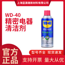 WD-40��������坍��switch ns�ֱ��b�UƯ�ƃx��������ϴ��WD-40