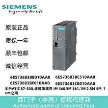 SIMATIC S7-300�B����|�� IM 360/IM 361 1M ֮�g6ES73683BB010A