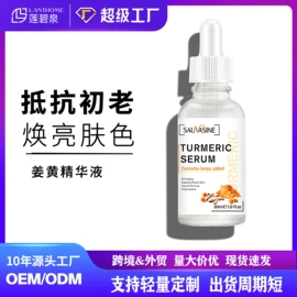 面部护理加工;其他美妆工具;个人护理加工