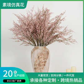 仿真花单支情人草插花花艺花材餐桌花家居装饰酒店软装花材假花