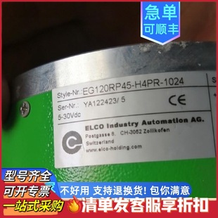 EG120R45-H6PR-1024 Yike hollow shaft motor rotary encoder